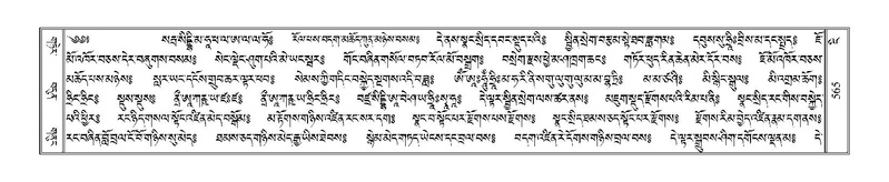 File:Terdzo-NGI-039.pdf