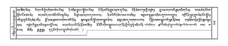 File:Terdzo-NGI-039.pdf