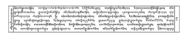 File:Terdzo-NGI-040.pdf