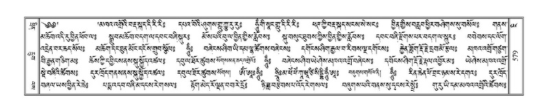 File:Terdzo-NGI-040.pdf