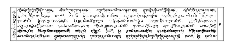 File:Terdzo-NGI-040.pdf