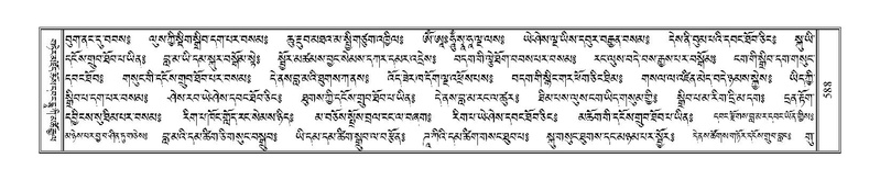 File:Terdzo-NGI-040.pdf