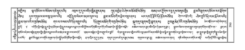 File:Terdzo-NGI-040.pdf