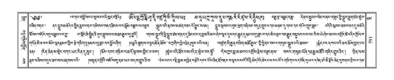 File:Terdzo-NGI-040.pdf