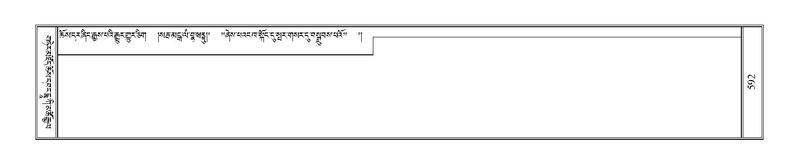 File:Terdzo-NGI-040.pdf