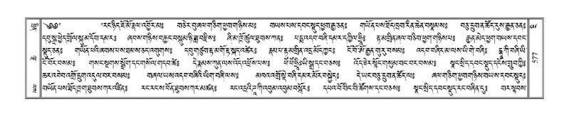 File:Terdzo-NGI-040.pdf