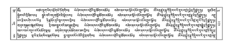 File:Terdzo-NGI-044.pdf