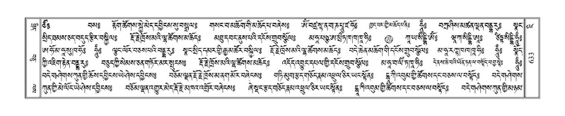 File:Terdzo-NGI-044.pdf