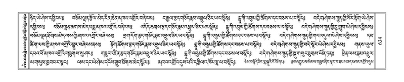 File:Terdzo-NGI-044.pdf