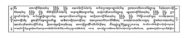 File:Terdzo-NGI-044.pdf