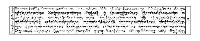 File:Terdzo-NGI-044.pdf