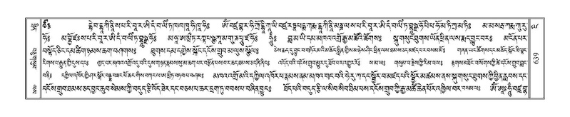 File:Terdzo-NGI-044.pdf