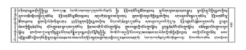 File:Terdzo-NGI-044.pdf