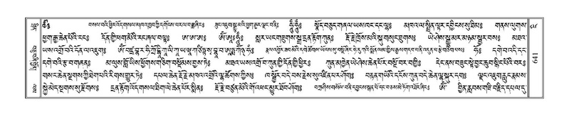 File:Terdzo-NGI-044.pdf