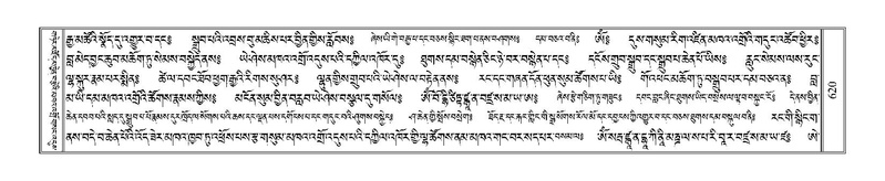 File:Terdzo-NGI-044.pdf