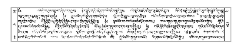 File:Terdzo-NGI-044.pdf