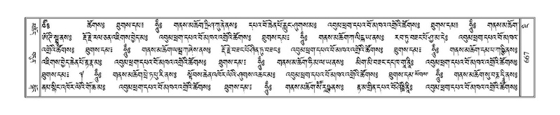 File:Terdzo-NGI-050.pdf