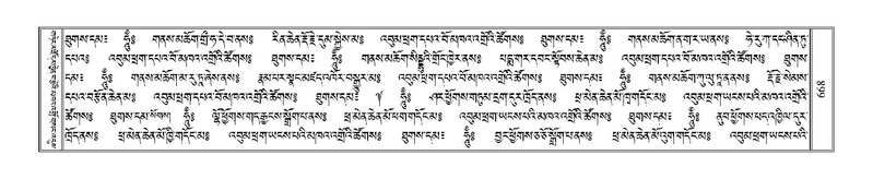 File:Terdzo-NGI-050.pdf