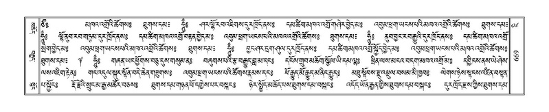 File:Terdzo-NGI-050.pdf