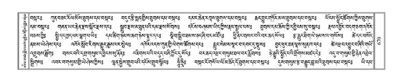 File:Terdzo-NGI-050.pdf