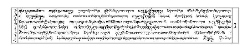 File:Terdzo-NGI-050.pdf