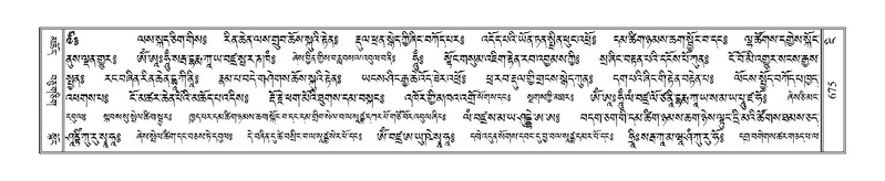 File:Terdzo-NGI-050.pdf