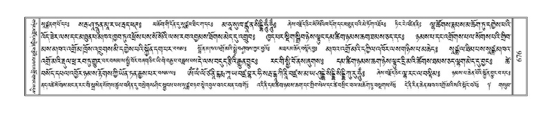 File:Terdzo-NGI-050.pdf