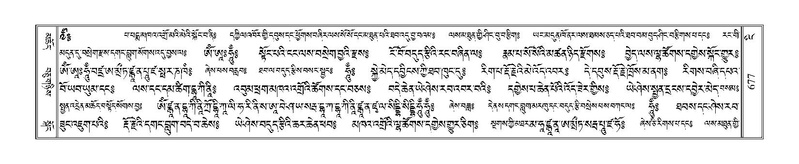 File:Terdzo-NGI-050.pdf