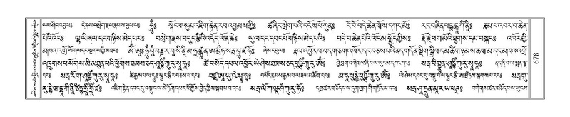 File:Terdzo-NGI-050.pdf