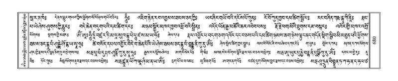 File:Terdzo-NGI-050.pdf