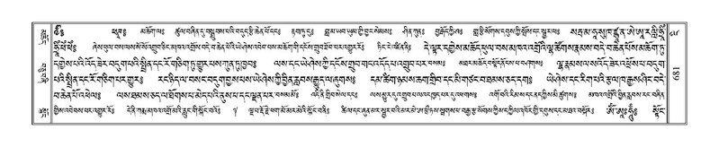 File:Terdzo-NGI-050.pdf