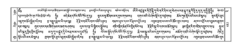 File:Terdzo-NGI-050.pdf