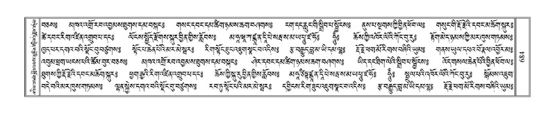 File:Terdzo-NGI-050.pdf