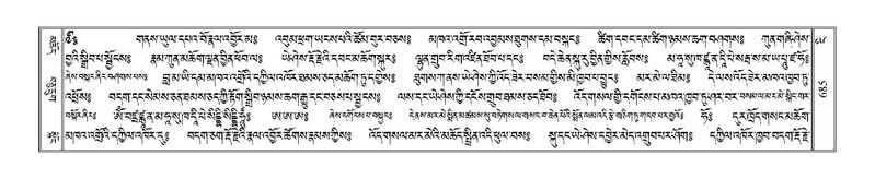 File:Terdzo-NGI-050.pdf