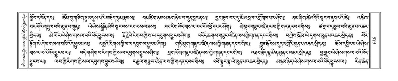 File:Terdzo-NGI-050.pdf