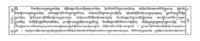 File:Terdzo-NGI-050.pdf