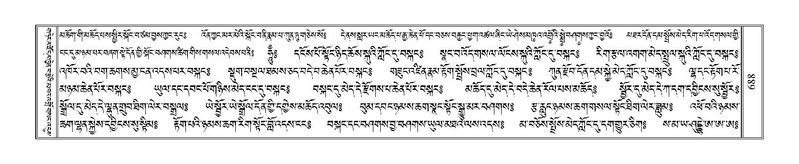 File:Terdzo-NGI-050.pdf