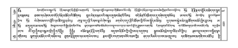 File:Terdzo-NGI-050.pdf