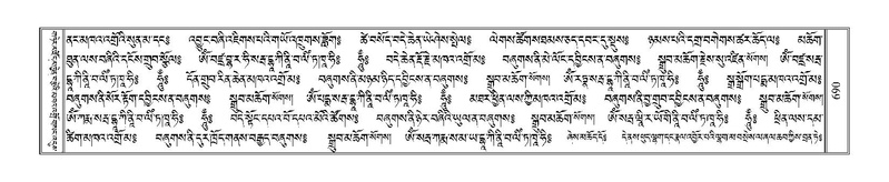 File:Terdzo-NGI-050.pdf