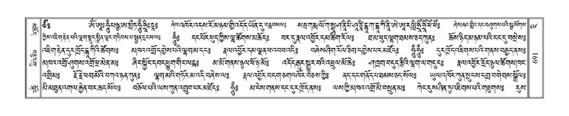 File:Terdzo-NGI-050.pdf