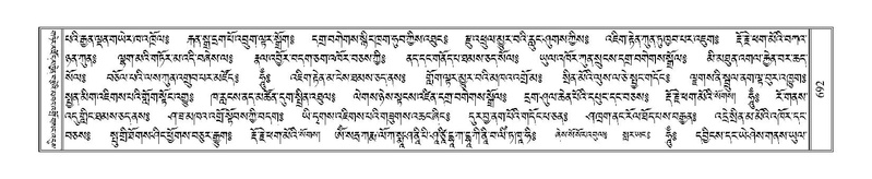 File:Terdzo-NGI-050.pdf