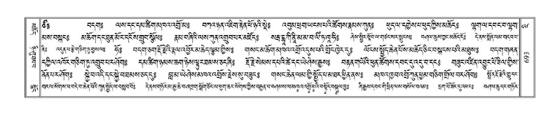 File:Terdzo-NGI-050.pdf