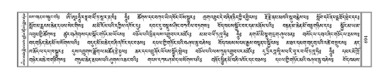 File:Terdzo-NGI-050.pdf