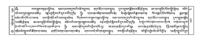 File:Terdzo-NGI-050.pdf