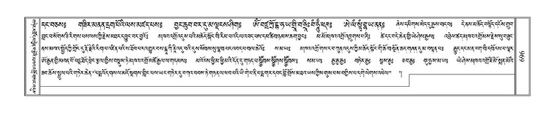 File:Terdzo-NGI-050.pdf