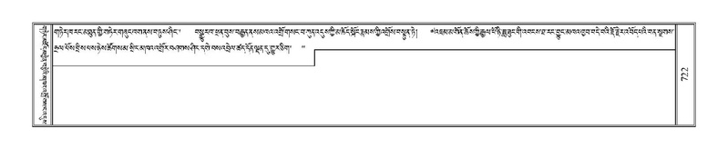 File:Terdzo-NGI-056.pdf