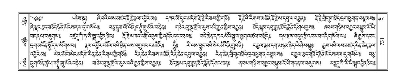 File:Terdzo-NGI-059.pdf