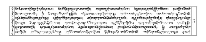 File:Terdzo-NGI-059.pdf