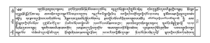 File:Terdzo-NGI-059.pdf