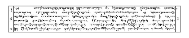 File:Terdzo-NGI-064.pdf